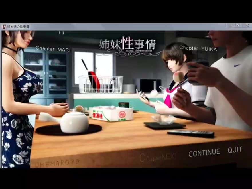 梅麻吕3D合集全息投影